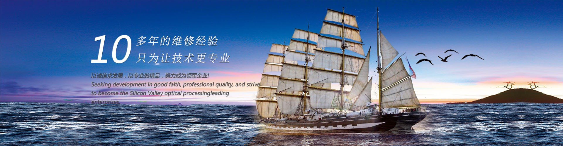 數(shù)控車(chē)床維修